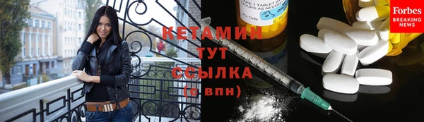 MDMA Наволоки