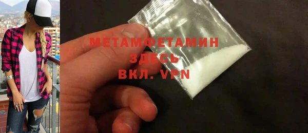 MDMA Наволоки