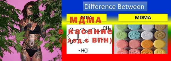 MDMA Наволоки